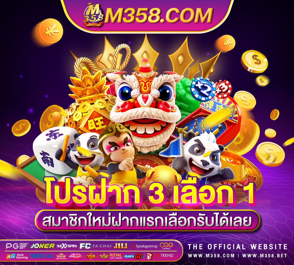 เวลาแตกเกมpg jkas slot